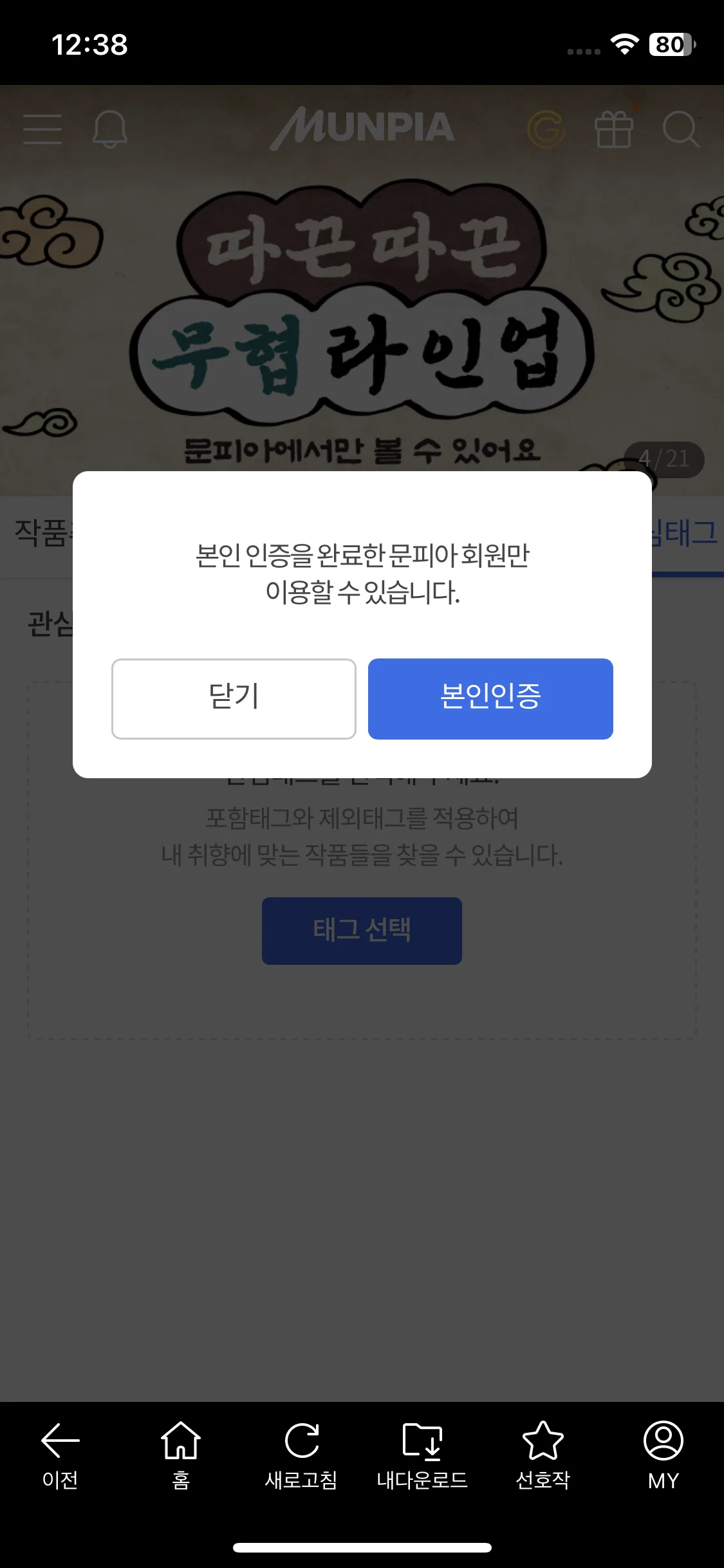 Test Image 10